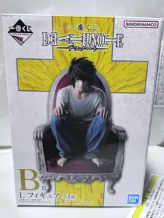 デスノート 一番くじ B賞 L フィギュア