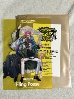ヒプムビ　入場特典　ポストカード　シブヤ