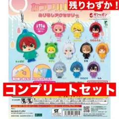 2025年最新】カラフルピーチ ガチャガチャ コンプリートの人気アイテム