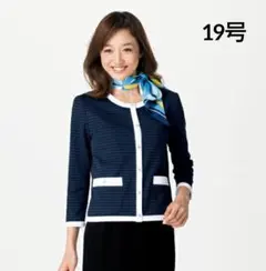 ネイビー ノーカラージャケット