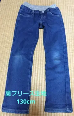 裏地フリース デニムズボン 130cm