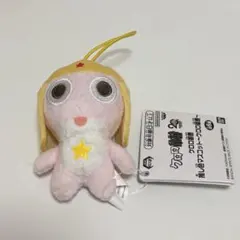 ケロロ軍曹 推し色マスコット ピンク