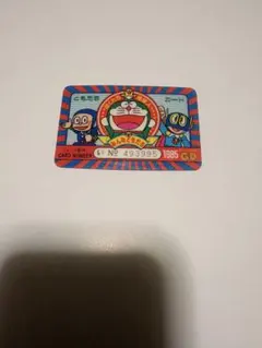 2026年最新】ハットリくん パーマンの人気アイテム - メルカリ