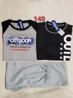 新品 140 長袖パジャマ OUTDOOR アウトドア 3点セット 長袖Tシャツ