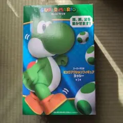 スーパーマリオ ヨッシー ビッグアクションフィギュア