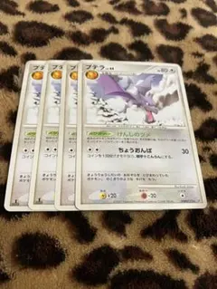 ポケカ　プテラ4枚セット　1238のサムネイル