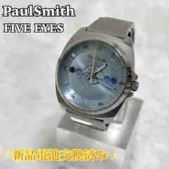 【美品】 PaulSmith ポールスミス ファイブアイズ 腕時計のサムネイル