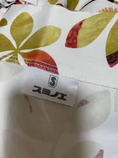SUMINOE カーテン