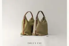 2025年最新】tout y est カノ トワルバッグの人気アイテム