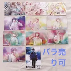 アイナナ ポストカード