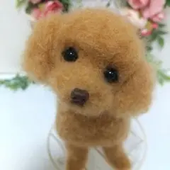 羊毛フェルト トイプードル レッド ぬいぐるみ #248