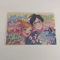 2026年最新】山本幸大の人気アイテム - メルカリ