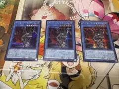 デーモンズマタドール　シークレット　3枚セット