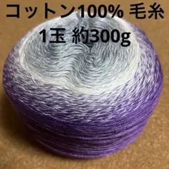 マンデビラ様 リクエスト 6点 まとめ商品