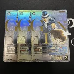 【最安値】 まとめ売り 名探偵コナン TCG ジン SRCP 9枚セット 最安値】 まとめ売り 名探偵コナン TCG ジン SRCP 9枚セット - メルカリ