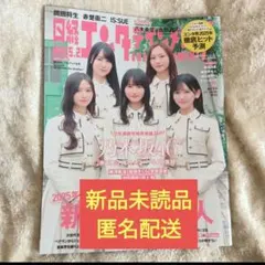 Item thumbnail for item fad5781d-f09e-41a1-a8a1-05467562d18d