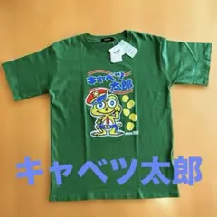 セールDoublefocus キャベツ太郎 Tシャツ 2XL 企業コラボ