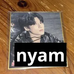 2026年最新】ateez ウヨン サインの人気アイテム - メルカリ