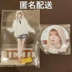 2025年最新】niziu リク 缶バッジの人気アイテム - メルカリ