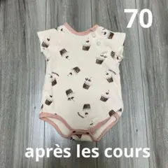 アプレレクール　カップケーキ柄ロンパース　70 ピンク　女の子
