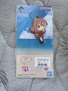 一番くじ 彼女、お借りします 桜沢墨 ラバーチャームのサムネイル