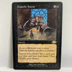 MTG 悪魔の意図/Diabolic Intent
