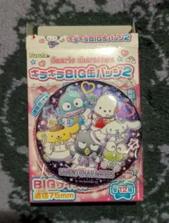 Furuta Sanrio Characters キラキラBIG缶バッジ2のサムネイル