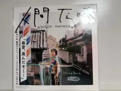 新品・未使用】Hump Back レコード『ACHATTER』LP アナログ盤 - メルカリ