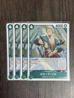 2025年最新】緑ゾロの人気アイテム - メルカリ