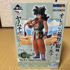 ドラゴンボール ヤムチャ フィギュア C賞