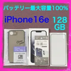 ほぼ新品 バッテリー100% iPhone16e 128GB SIMフリー - メルカリ