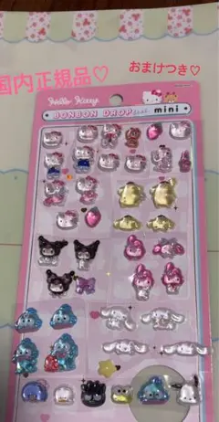 あ*ち様 ボンボンドロップシール正規品　サンリオ　おすそ分け