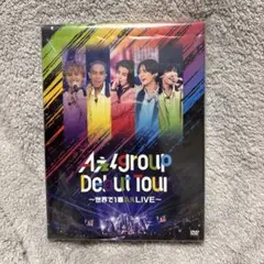 Aぇ!group Debut Tour～世界で1番AぇLIVE～ 初回盤 通常盤 - メルカリ