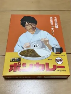 2026年最新】田代まさしの人気アイテム - メルカリ