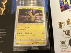 2026年最新】名探偵ピカチュウ プロモの人気アイテム - メルカリ