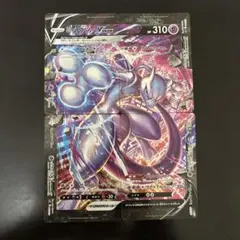 2026年最新】ミュウツーv saの人気アイテム - メルカリ