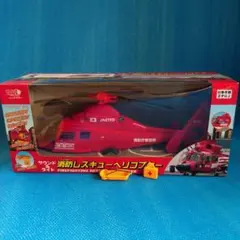 新品　トイコー　クオン スーパー 消防車　リアルアクション　フリクション レア 新品 トイコー クオン スーパー 消防車 リアルアクション フリクション
