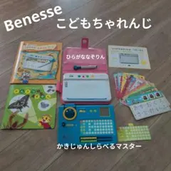 2026年最新】しまじろう なぞりんの人気アイテム - メルカリ