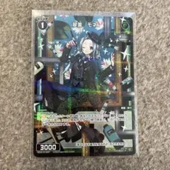 Item thumbnail for item 582450f1-09ee-4a6a-89eb-32f04c5dd7cd