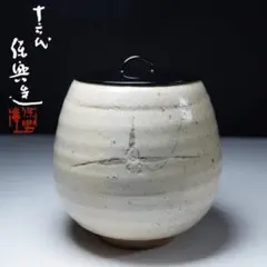 2025年最新】熊谷保興の人気アイテム - メルカリ