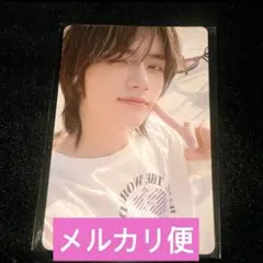 TXT ボムギュ fight or escape トレカ