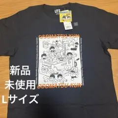 [新品・送料無料]OSOMATSU-KUN Tシャツ Lサイズ 黒