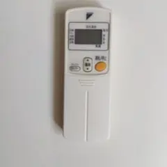 DAIKIN エアコン用リモコン ARC424A3のサムネイル