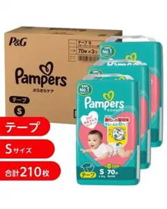 Pampers テープ Sサイズ 210枚のサムネイル