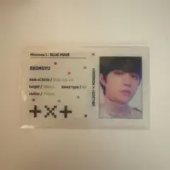 txt ボムギュ K-POPタレントカード プロフィールカード
