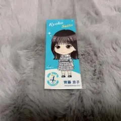 2025年最新】齊藤京子グッズの人気アイテム - メルカリ