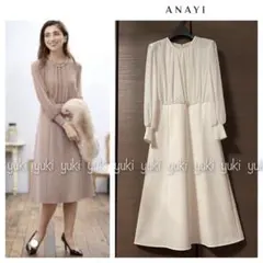【新品タグ付き】ANAYI シフォン＋ダブルクロス コンビワンピース 38