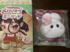 Mellojoy メロジョイ ミニランド うさぎ フルセット - メルカリ