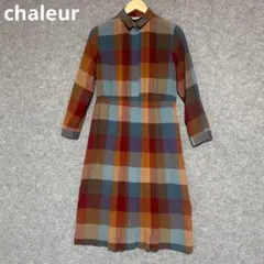 chaleur マルチカラー チェック柄 ワンピース