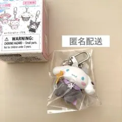 ちびっとも シークレットキーホルダー 天使と小悪魔 シナモロール シークレット